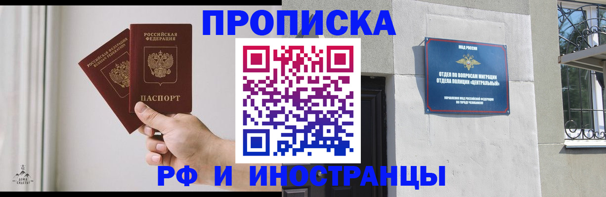 временная регистрация адрес в Нижнем Ломове