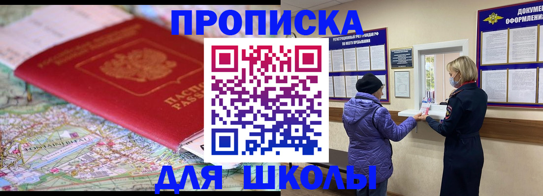 временная регистрация поиск в Нижнем Ломове